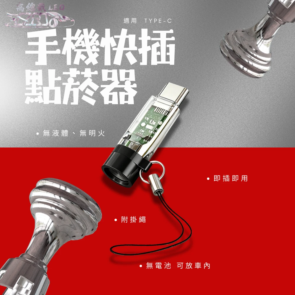 【高總裁LED 】台灣現貨 type-c 防風點菸器直插口迷你打火機 手機點菸器 點菸器 迷你點菸器 點煙器 迷你打火機