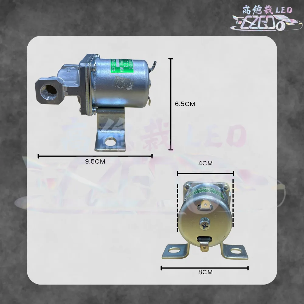 【高總裁LED 】台灣現貨 LED HKT日製 電磁閥啟動馬達 24V 專用