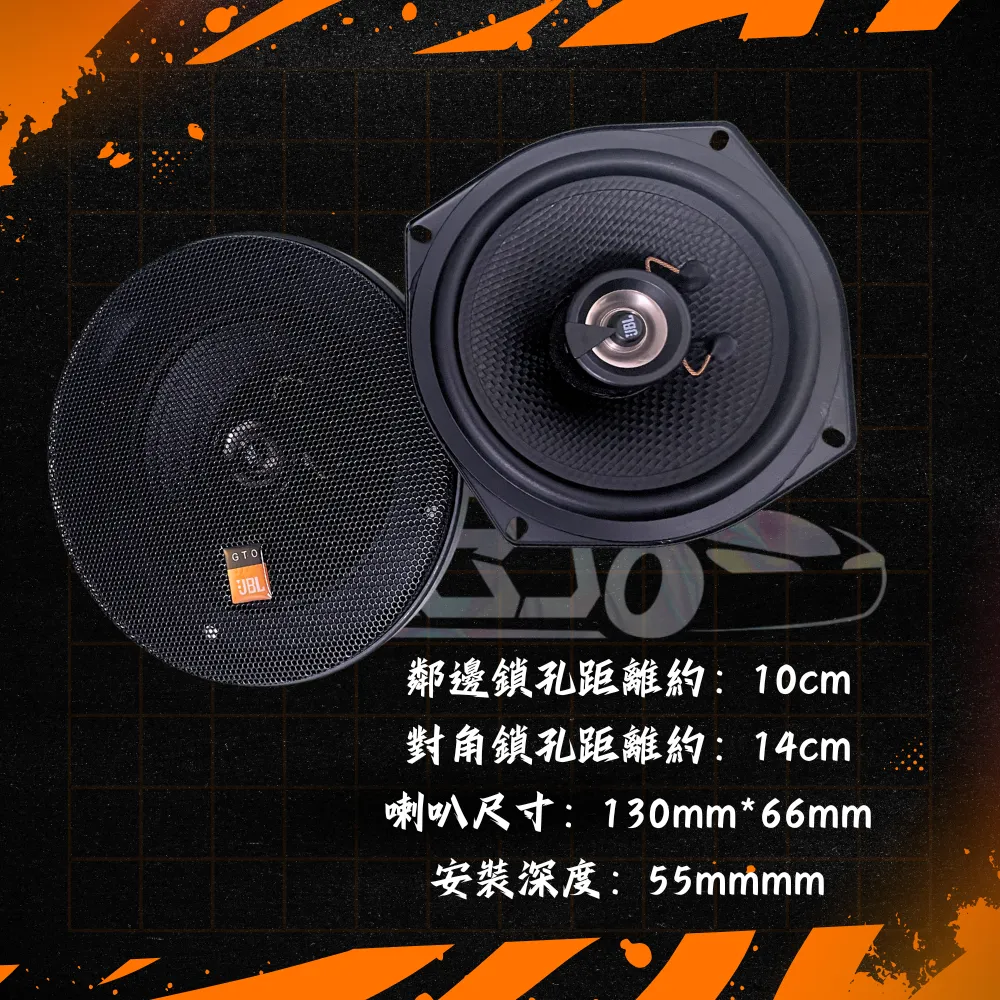 【高總裁LED 】台灣現貨 同軸喇叭 5吋 	JBL同軸喇叭 車用音響  車用喇叭 喇叭