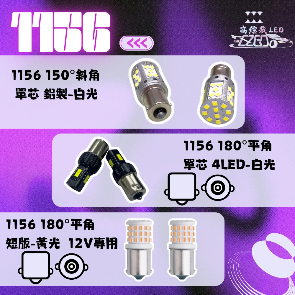 ? 6月限定優惠｜指定燈泡全面 8 折 ?