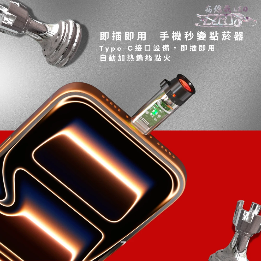 【高總裁LED 】台灣現貨 type-c 防風點菸器直插口迷你打火機 手機點菸器 點菸器 迷你點菸器 點煙器 迷你打火機