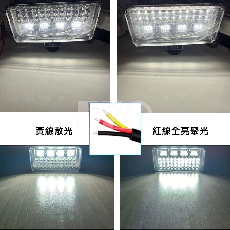 【高總裁LED 】台灣現貨 7吋 工作燈 108W 12~24V 白光 LED 照明燈 聚散光 防水 探照燈 霧燈