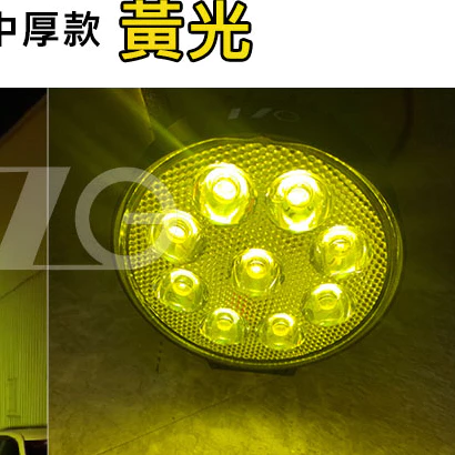 【高總裁LED 】台灣現貨 LED 27W 工作燈 散光 黃光 白光 防水 高亮 超廣角 中厚款 12~24V 照明
