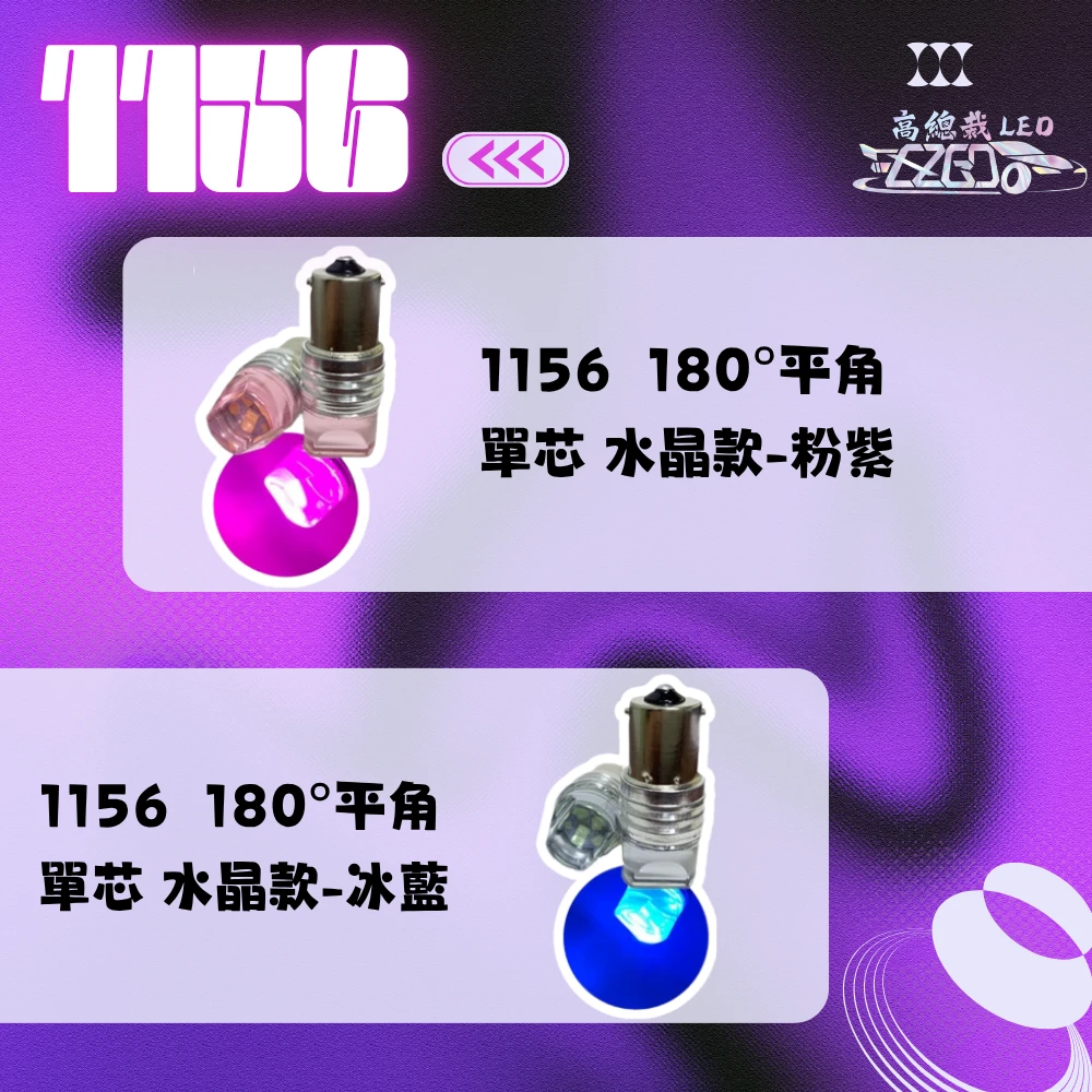 ? 6月限定優惠｜指定燈泡全面 8 折 ?