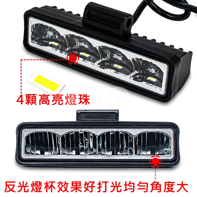【高總裁LED 】台灣現貨 30W日行燈 遠近光 白光 單排 工作燈 霧燈 防水 12~24V LED 長條射燈