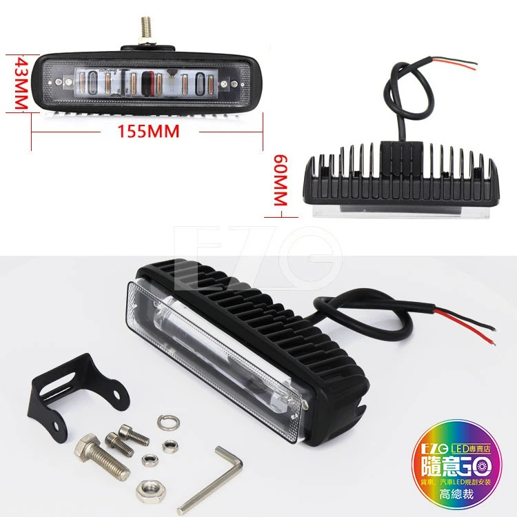 【高總裁LED 】台灣現貨 LED 30W 激光燈一字警示燈 區域燈 超聚光照地 停止線 12-80V 紅光 藍光