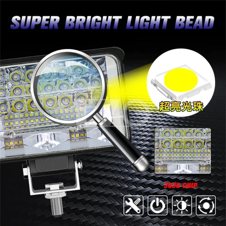 【高總裁LED 】台灣現貨 7吋 工作燈 108W 12~24V 白光 LED 照明燈 聚散光 防水 探照燈 霧燈
