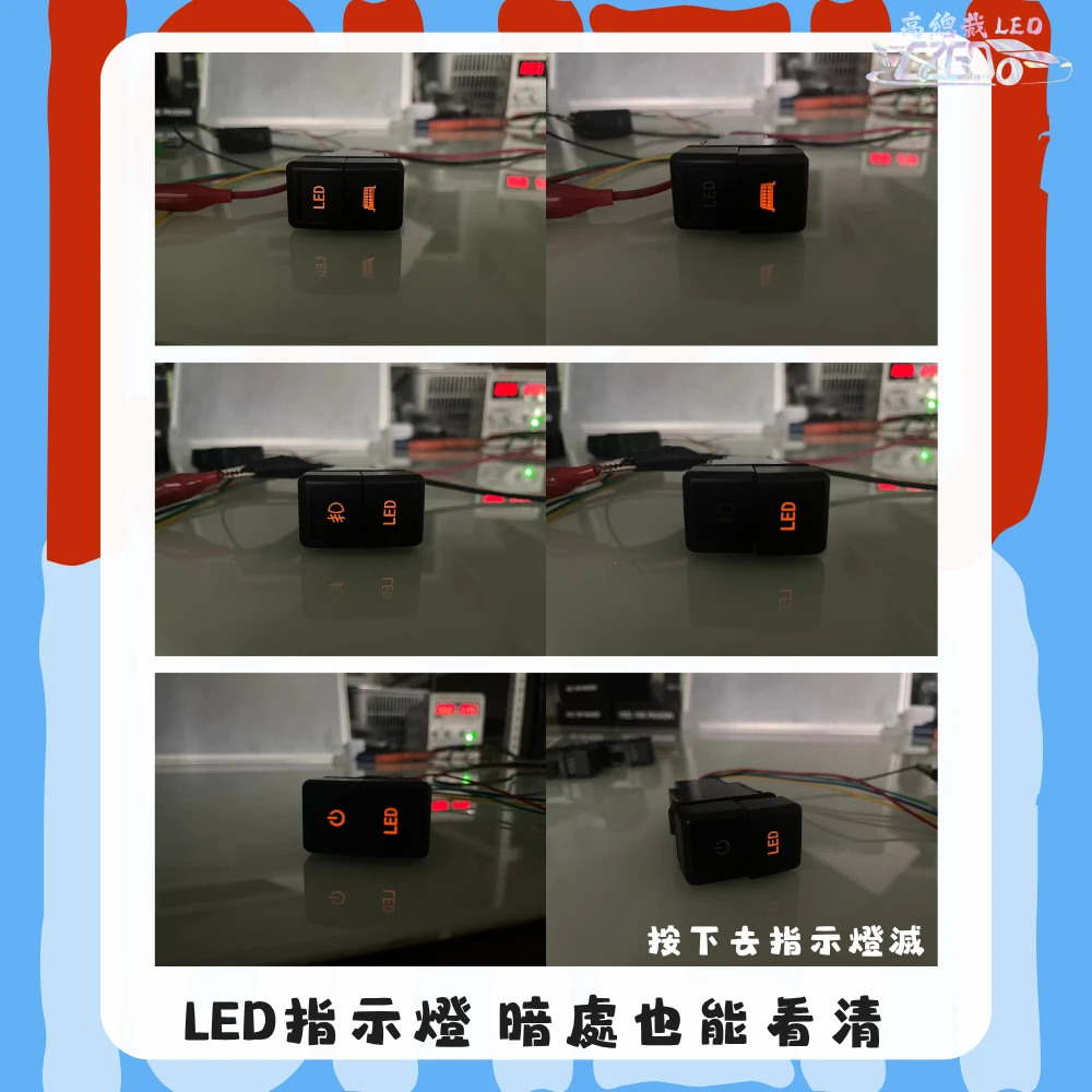 【高總裁LED 】台灣現貨 ISUZU 五十鈴 開關 附線 12V24V 雙切開關 開關 燈具