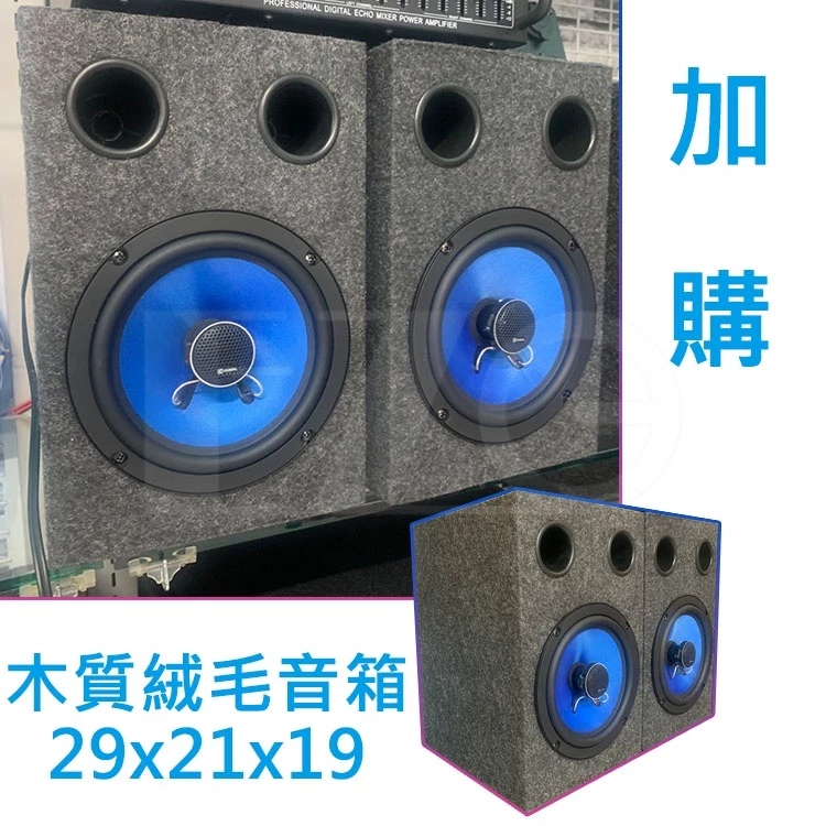 【高總裁LED 】台灣現貨 同軸喇叭 4吋方型 6.5吋圓型 車音響 大功率高中重低音喇叭 揚聲器 車用喇叭 喇叭
