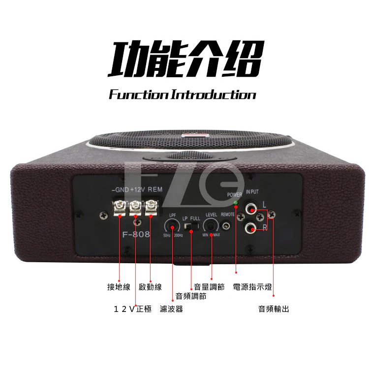 【高總裁LED 】台灣現貨 600W超薄低音炮 12V 8吋木紋喇叭 大功率 重音 高音 重低音音響 喇叭 車載