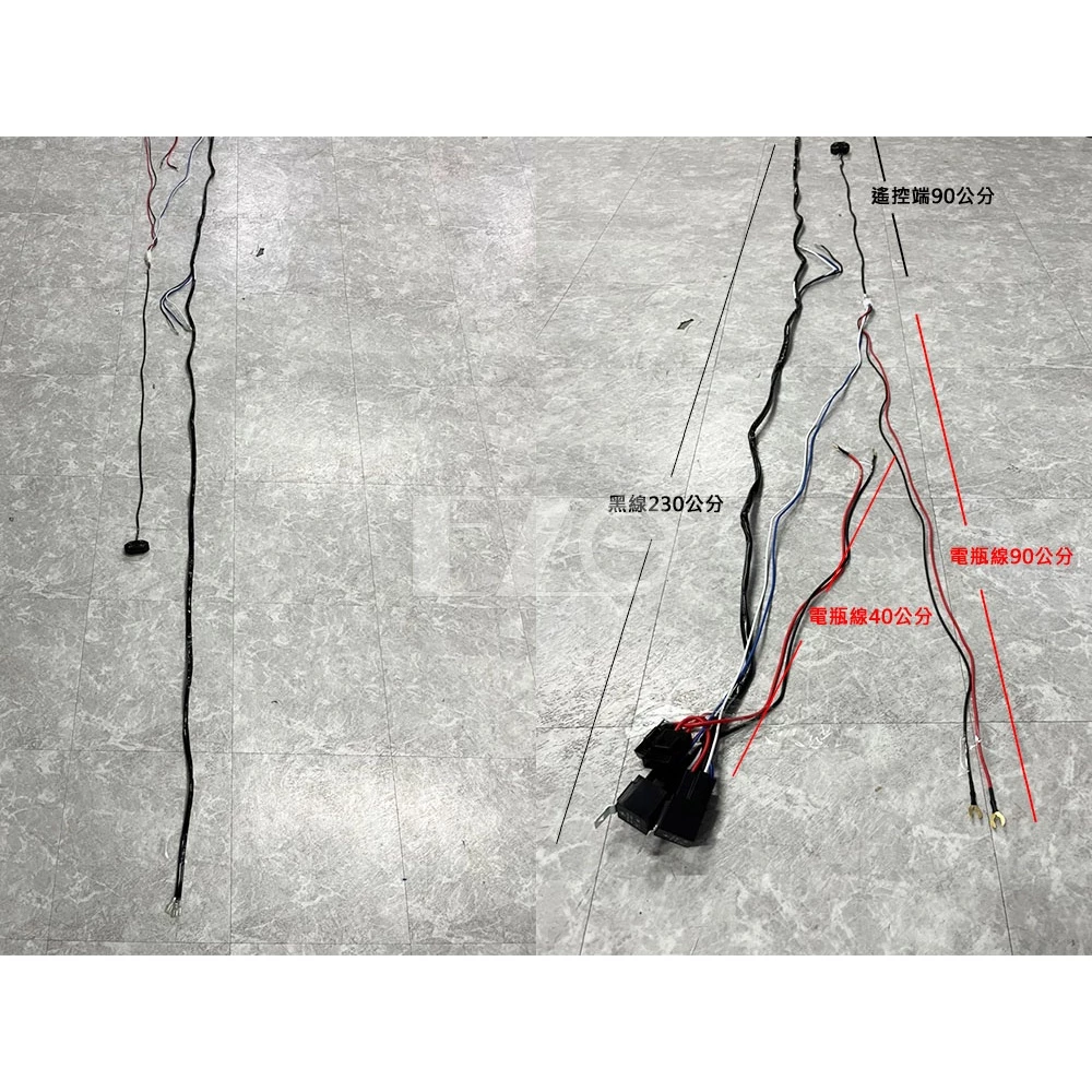 【高總裁LED 】台灣現貨 雙開關加強線組 二對二 12~24V LED車燈專用 開關線束 工作燈開關線 霧燈開關