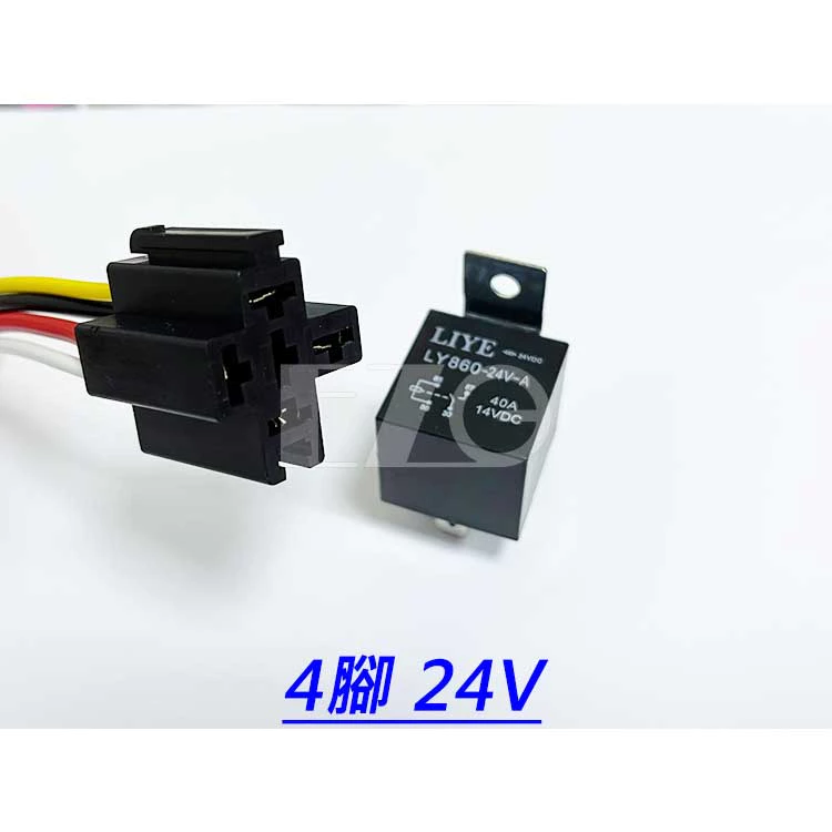 【高總裁LED 】台灣現貨 車用繼電器 附線 12~24V 40A 四腳4P 五腳5P 大電流 線組 強光線組
