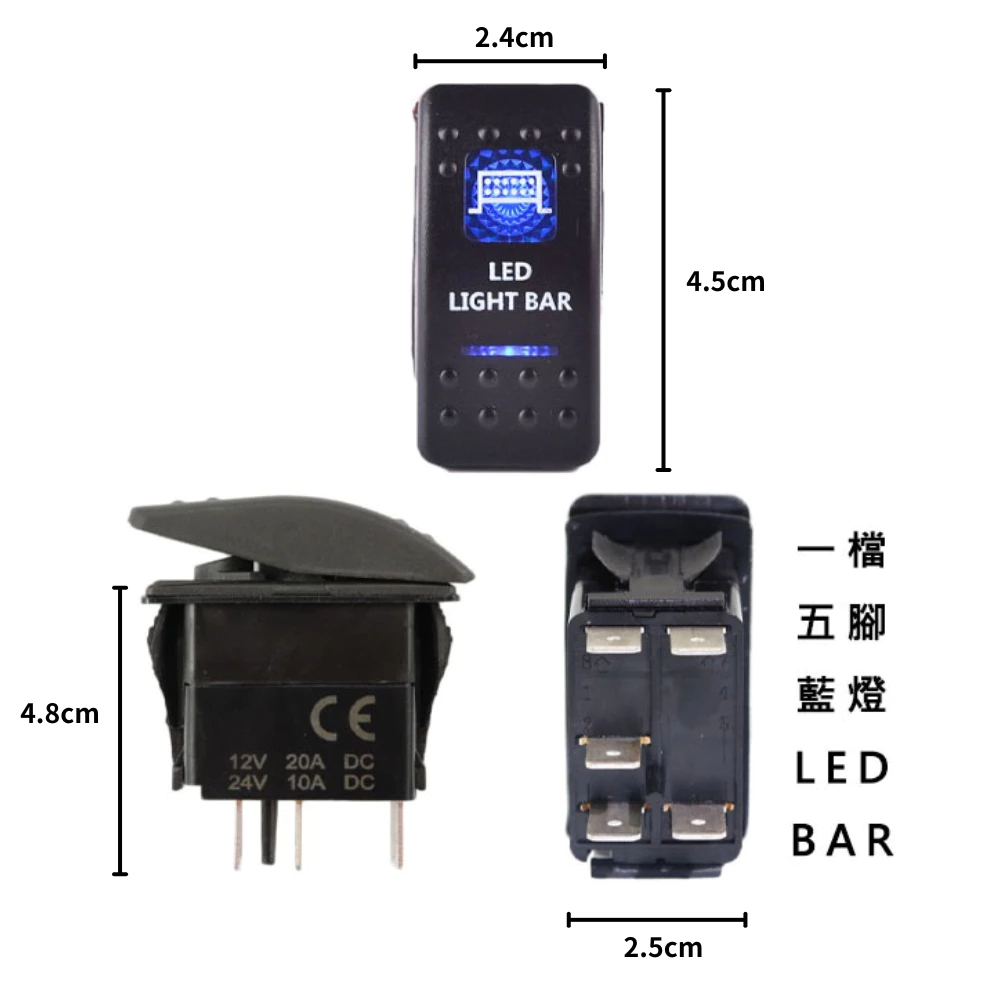 【高總裁LED 】台灣現貨 翹板開關 按鈕開關 一檔5腳 三檔7腳 單向按鈕 喇叭開關led開關 指示燈 12~24V