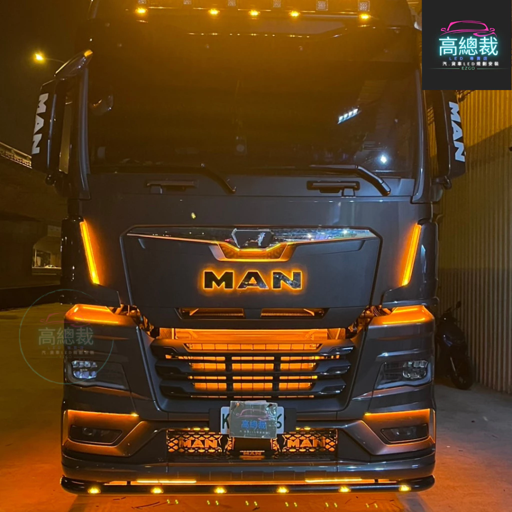 【高總裁LED】台灣現貨 MAN 車標 六期 馬克 壓克力 不含電鍍殼 防水 貨車 卡車 廠徽燈 改裝 led燈