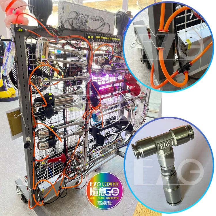 【高總裁LED 】台灣現貨 氣動氣管接頭 快速插氣管接頭 直通頭 T型三通頭 Y字通頭 AIR氣喇叭 變徑 對接 轉接頭