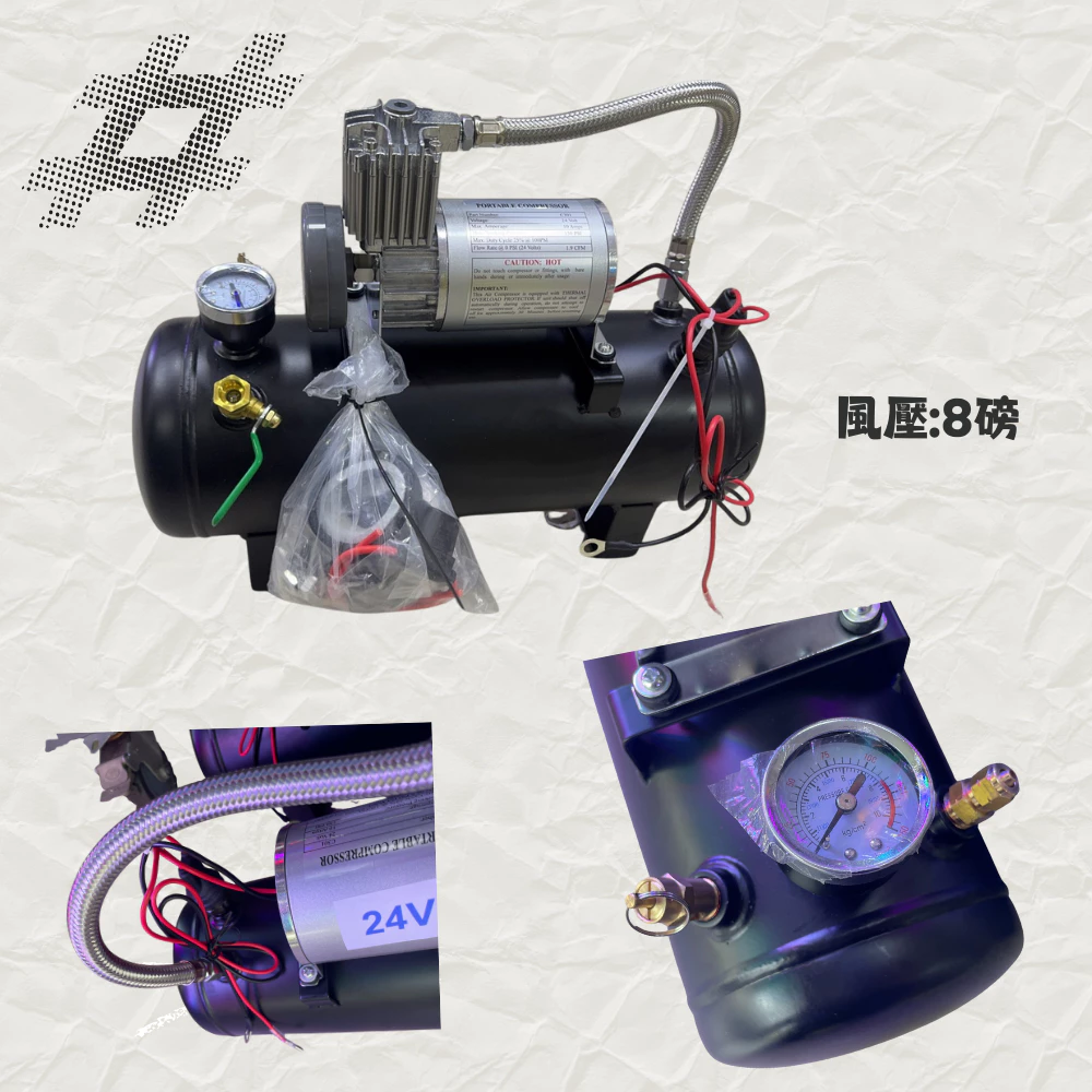 【高總裁LED 】台灣現貨 6公升車用空壓機 AIR喇叭專用 12/24V快速打氣 無油 風桶 儲氣桶 空氣壓縮機