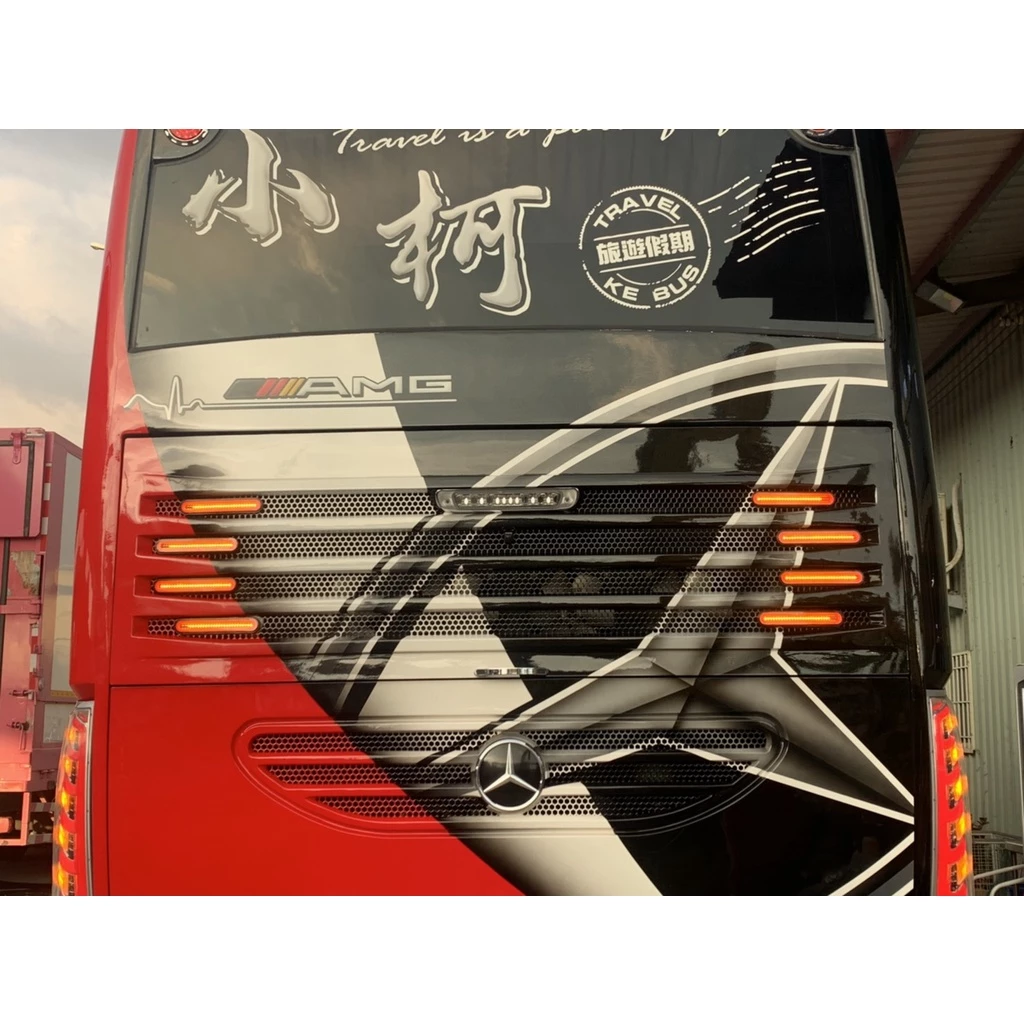 【高總裁LED 】台灣現貨 導光防水車尾燈12~24V 23cm 流水方向燈 煞車燈 小燈 輔助燈 尾燈 燈