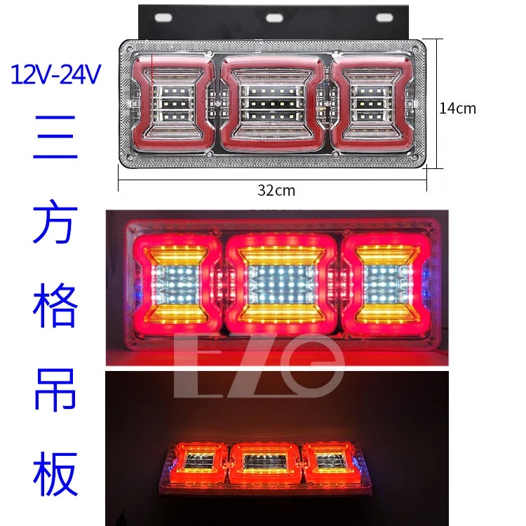 【高總裁LED 】台灣現貨 方格日式尾燈 倒車 閃爍 流水方向 防水 12V 24V 牧馬人 方格尾燈 尾燈