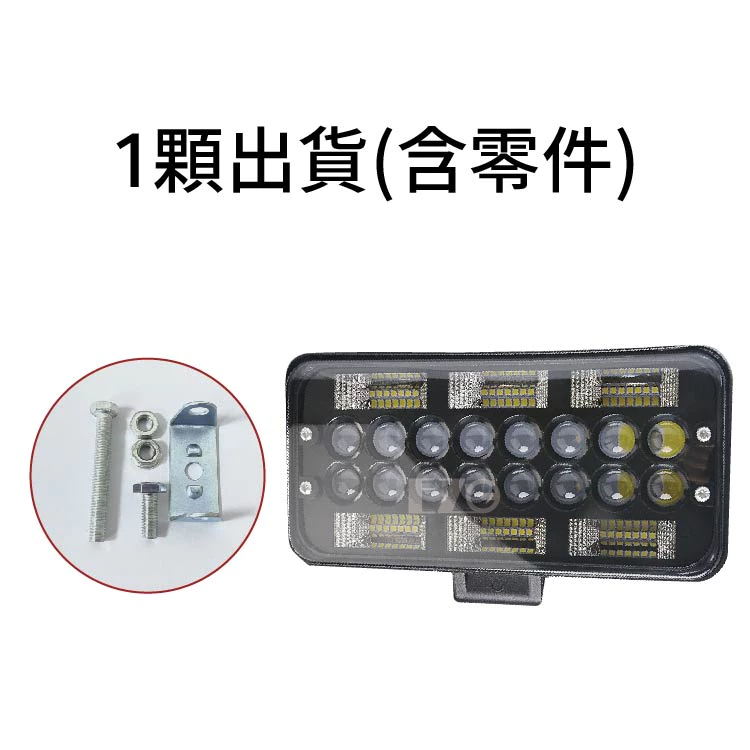 【高總裁LED 】台灣現貨 108W七寸工作燈 三線 12V 24V 魚眼 聚光 白光 大 工程車 高亮度 防水