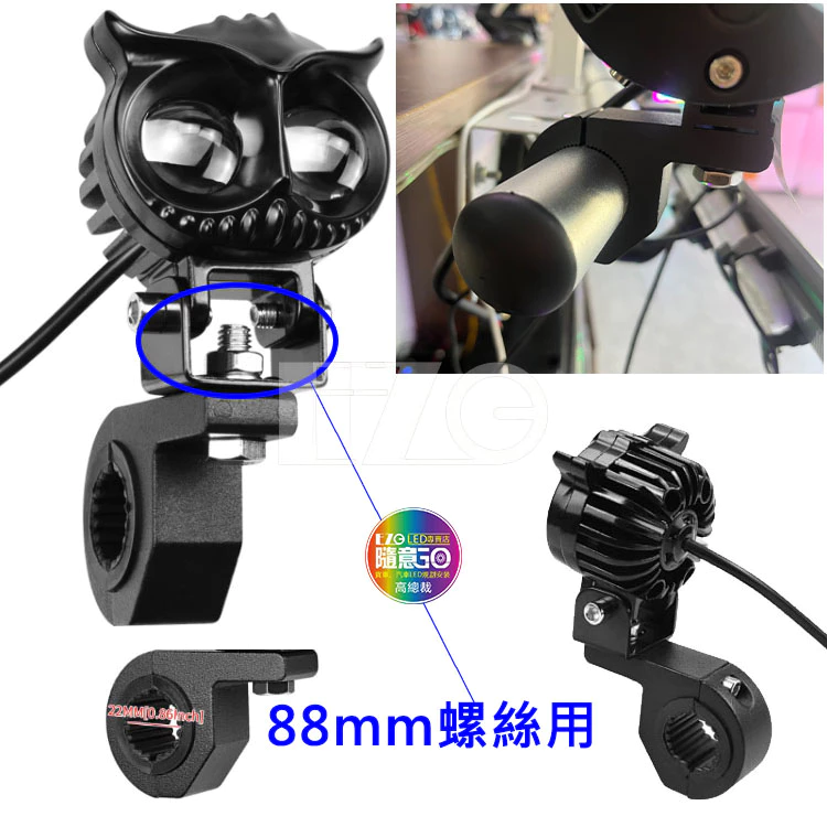 30W 貓頭鷹工作燈 雙色燈 白光 黃光 雙燈珠 霧燈 12V 24V LED 電子發票含稅 高總裁LED