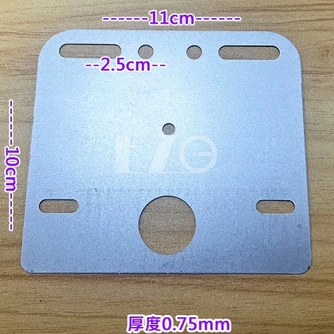 【高總裁LED 】台灣現貨 邊燈用 側燈鐵板 邊燈鐵片 單燈 單層 燈座 吊板 後燈 小燈方向燈 剎車燈 警示燈 爆閃燈