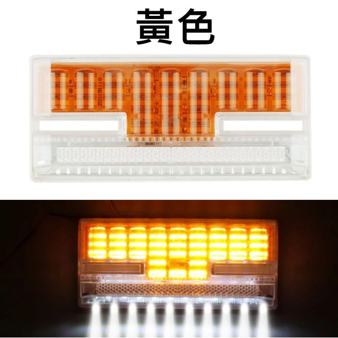 【高總裁LED 】台灣現貨 LED 防水照地邊燈 工字邊燈 12V 24V 防水 邊燈照地燈 側輪燈 超亮