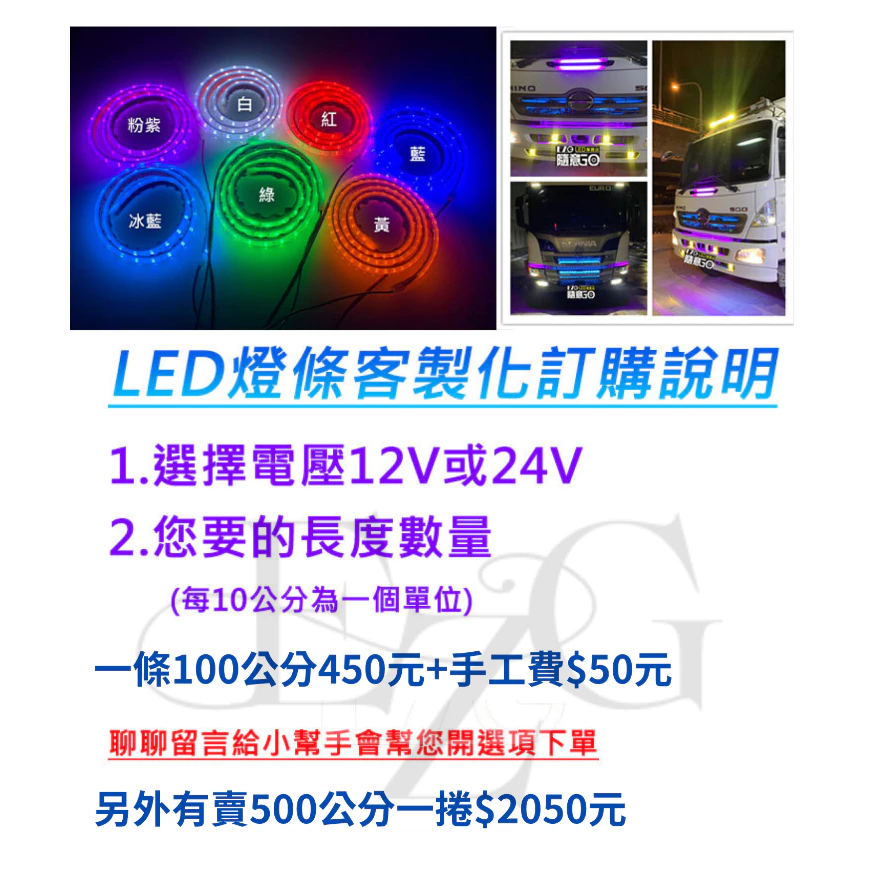 【高總裁LED】台灣現貨 客製化 LED單色軟燈條 100公分 爆亮 超亮 高亮 恆亮 長亮 防水 耐用 燈條 必買