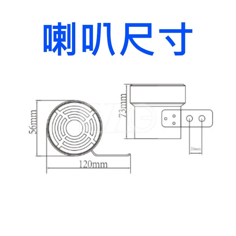 【高總裁LED 】台灣現貨 哥哥姊姊讓一下 12V 24V 左右轉 車喇叭 左右轉 方向燈聲音 貨車