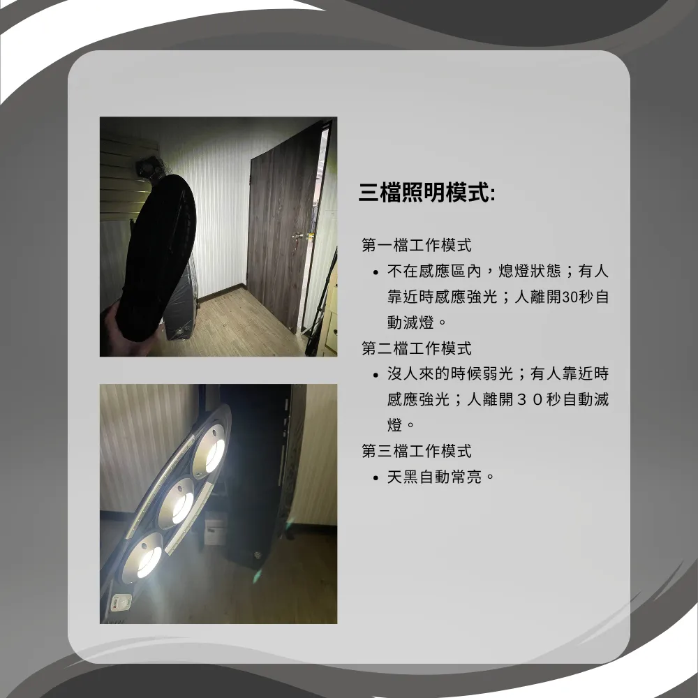 【高總裁LED 】台灣現貨 72COB 太陽能路燈 遙控路燈 戶外防水 人體感應 光控燈 不用接線 省電 可遙控 照明