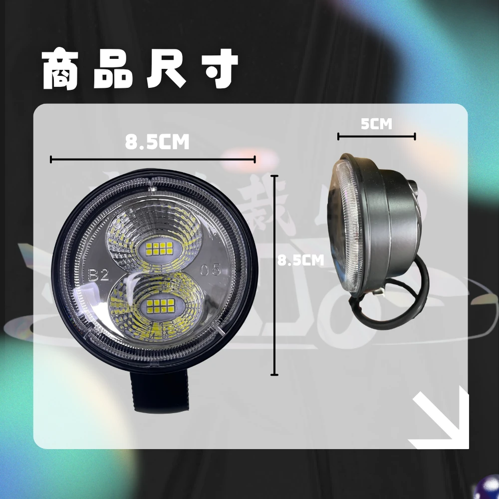 【高總裁LED 】台灣現貨 】48W 貨卡工作燈 台灣專利設計 12~24V通用 