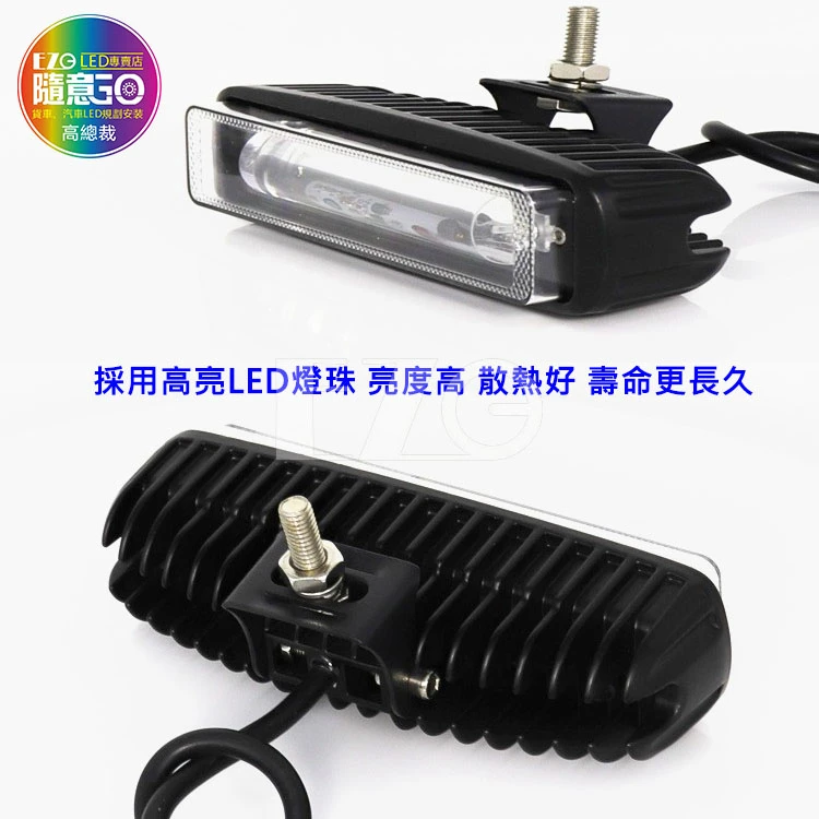 【高總裁LED 】台灣現貨 LED 30W 激光燈一字警示燈 區域燈 超聚光照地 停止線 12-80V 紅光 藍光