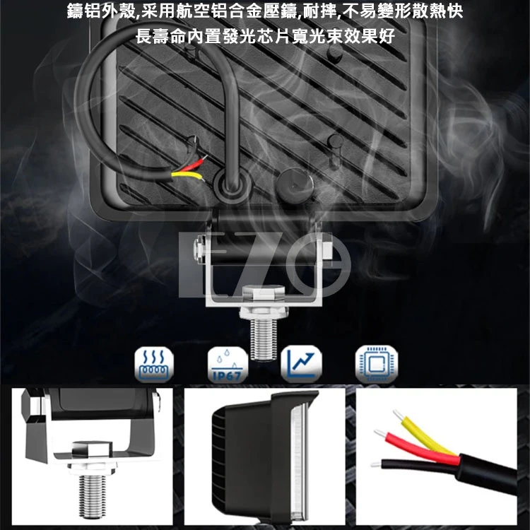 【高總裁LED 】台灣現貨 7吋 工作燈 108W 12~24V 白光 LED 照明燈 聚散光 防水 探照燈 霧燈