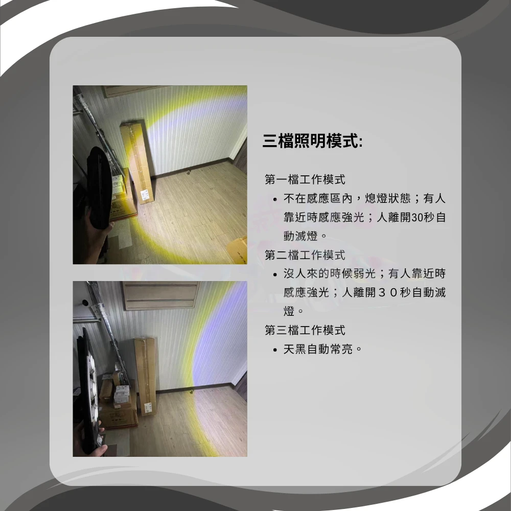 【高總裁LED 】台灣現貨156WCOB 太陽能路燈 遙控路燈 戶外防水 人體感應 光控燈 不用接線 省電 可遙控 照明