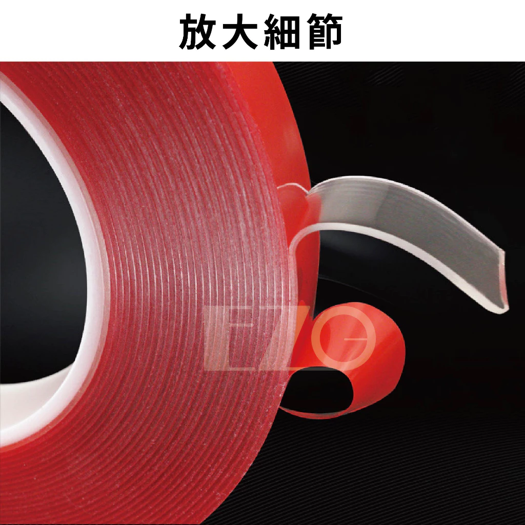 LED燈條背膠 10米 3米 防水耐高溫 萬能雙面膠 強力膠帶 防水膠帶 無痕膠壓克力 電子發票含稅 高總裁LED
