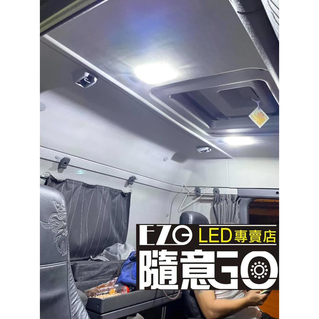 【高總裁LED 】台灣現貨 1156 單芯 12~24V 室內燈 帶風扇小燈 白光 黃光 平角 斜角 雙芯1157高低角