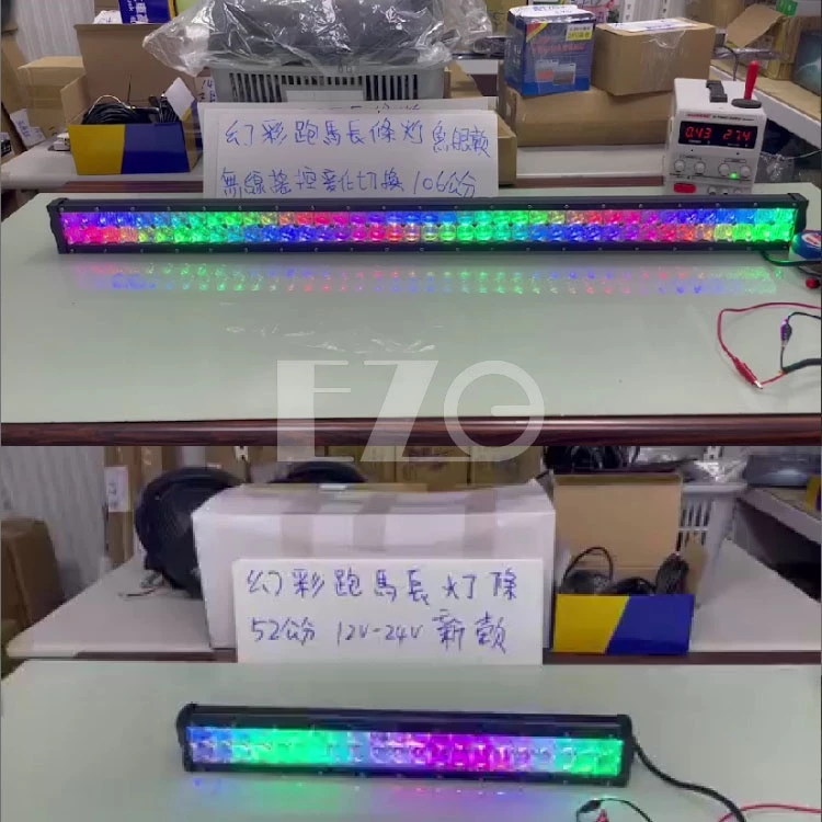 【高總裁LED 】台灣現貨 幻彩長條燈 遙控款 12V24V 防水 照明燈 爆閃 單色 呼吸 探照燈 車頂燈 幻彩 改裝