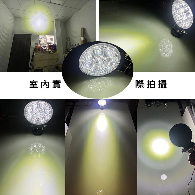 【高總裁LED 】台灣現貨 迷你27W 工作燈 薄款 聚光 白光 防水 高亮 12V 24V 照明 照輪 照地