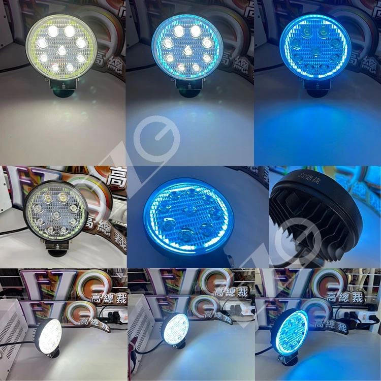 【高總裁LED 】台灣現貨 LED 27W 光圈燈 圓形工作燈 12~24V 9燈珠 彩色燈 照明燈 前照燈 工作燈