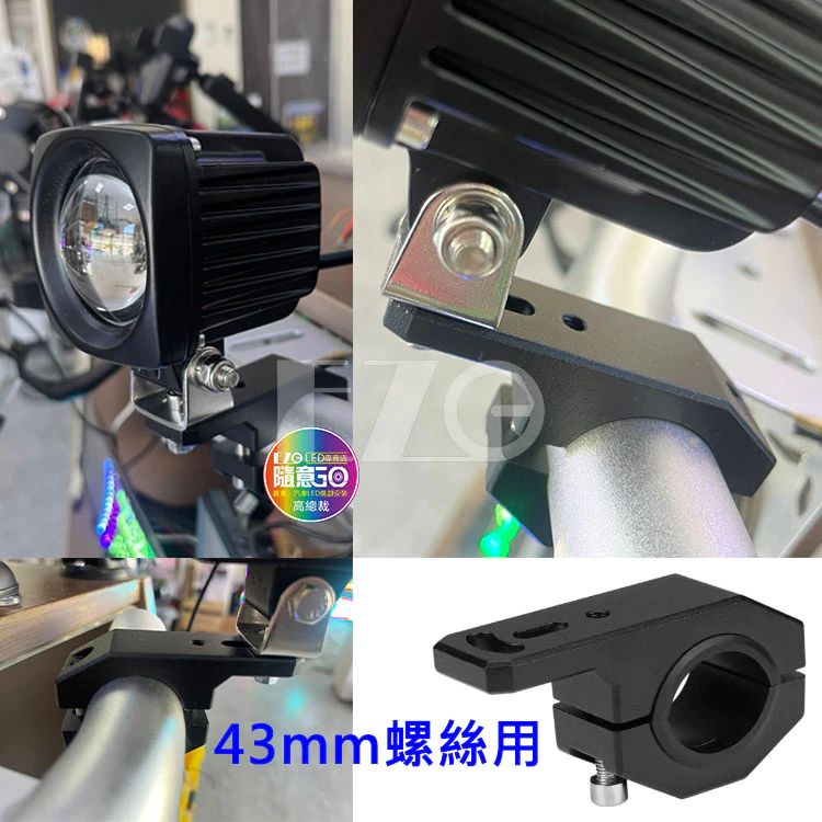 30W 貓頭鷹工作燈 雙色燈 白光 黃光 雙燈珠 霧燈 12V 24V LED 電子發票含稅 高總裁LED