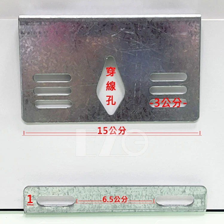 【高總裁LED 】台灣現貨 邊燈用 側燈鐵板 邊燈鐵片 單燈 單層 燈座 吊板 後燈 小燈方向燈 剎車燈 警示燈 爆閃燈