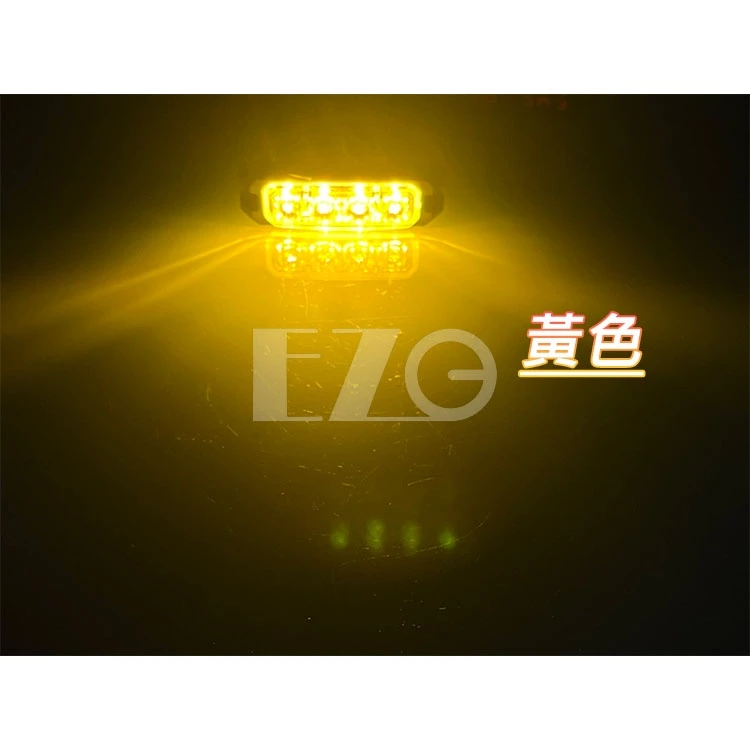 【高總裁LED 】台灣現貨 LED多功能爆閃警示燈 16種模式 12V24V 防水 爆閃燈 快閃慢閃 長亮 車底燈