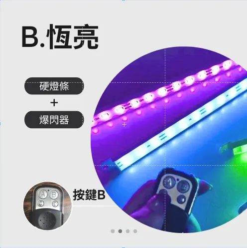 【高總裁LED 】台灣現貨 LED 爆閃器 控制盒 一對二 12V 24V 燈條 工作燈 爆閃 快閃 慢閃