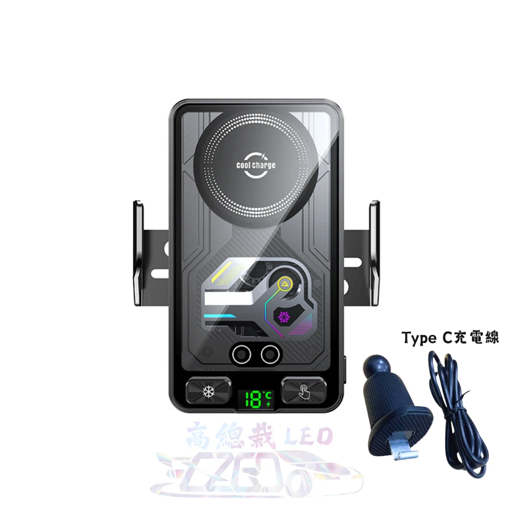 【高總裁LED 】台灣現貨車載手機散熱器 充電  降溫神器 手機支架 風扇 散熱款