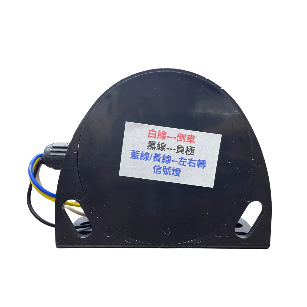 【高總裁LED】台灣現貨 類歐系喇叭聲 三合一 蜂鳴器 VOLVO聲 左轉 右轉 倒車 高總裁LED
