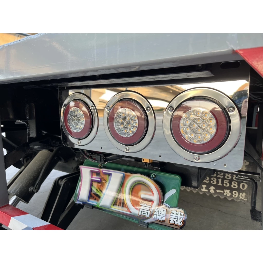 【高總裁LED 】台灣現貨 24V 不鏽鋼圈導光 雙色尾燈 4吋 防水 圓形尾燈 煞車燈 方向燈 小燈 警示燈 雙色燈