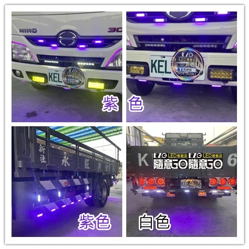 【高總裁LED 】台灣現貨 LED 硬燈條8CM 單色燈 鋁條燈 12v燈條 24v燈條 小燈 邊燈 防水