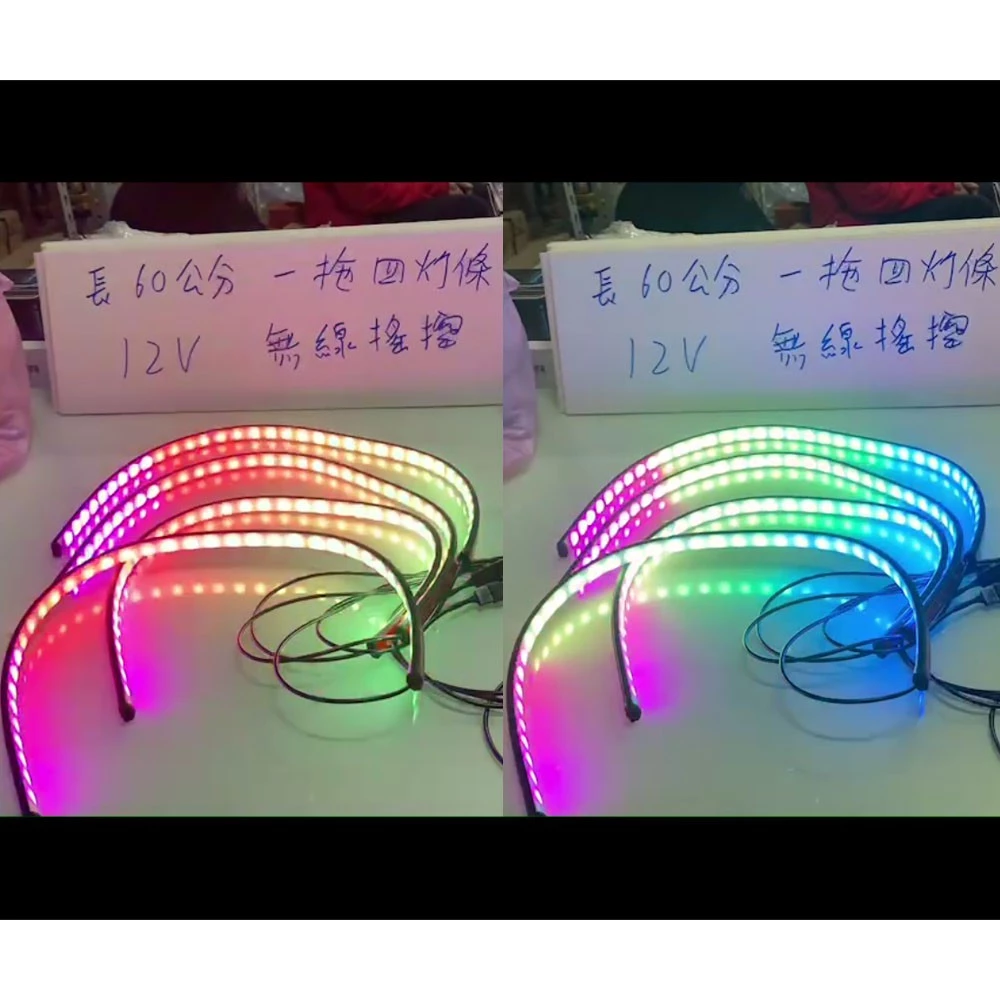【高總裁LED 】台灣現貨 LED 幻彩燈條 一拖一 一拖二 一拖四 12V24V 防水 百種變化 速度可調整