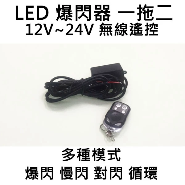 【高總裁LED 】台灣現貨 LED 冷光條 客製化 12~24V 軟燈條 防水 單色 氣氛燈 燈眉 冷光