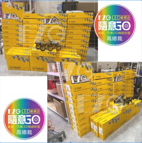 【高總裁LED 】台灣現貨 鯊魚寶寶 音樂氣喇叭 BASURI  4.0版 36音 棺材舞 鯊魚寶寶  12-24V