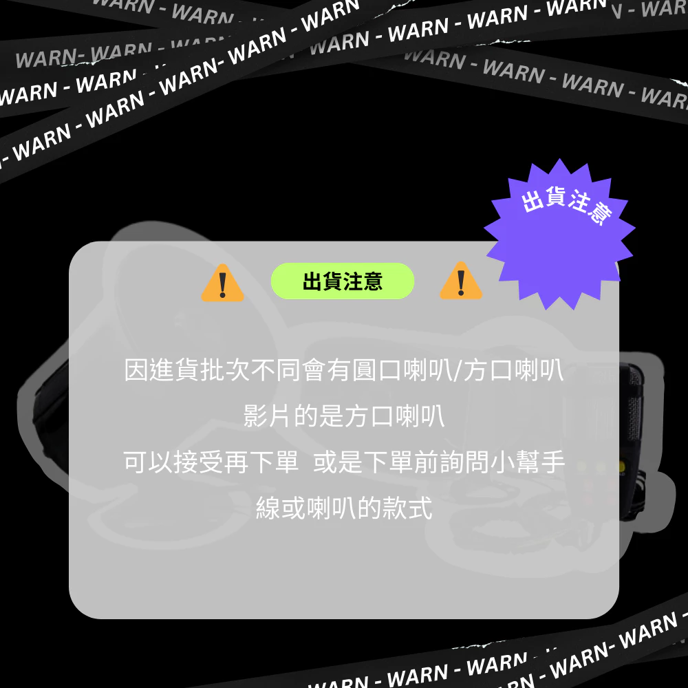 【高總裁LED 】台灣現貨 100W七音警報器 12V 可喊話 八聲 免主機 警笛喇叭 大音量 高音擴音器 大聲公